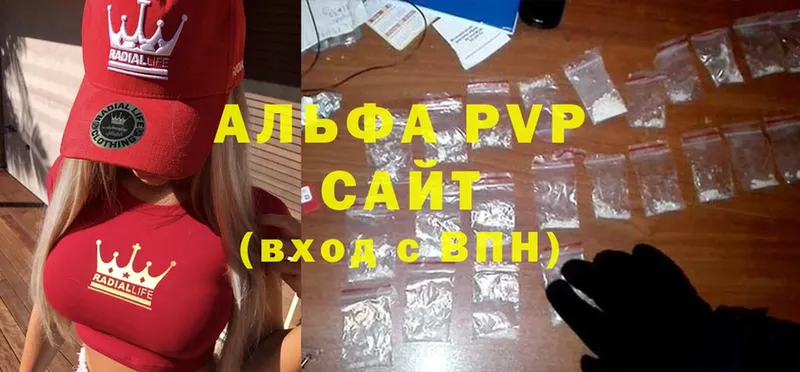 гидра ссылка  Торжок  A-PVP Соль 