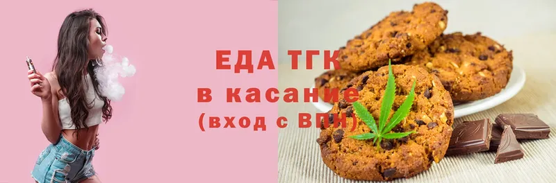 mega как войти  Торжок  Печенье с ТГК марихуана 