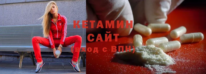 цена   Торжок  КЕТАМИН ketamine 