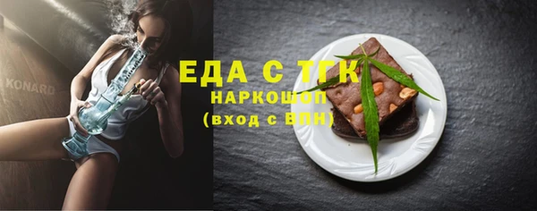 прущая мука Бронницы