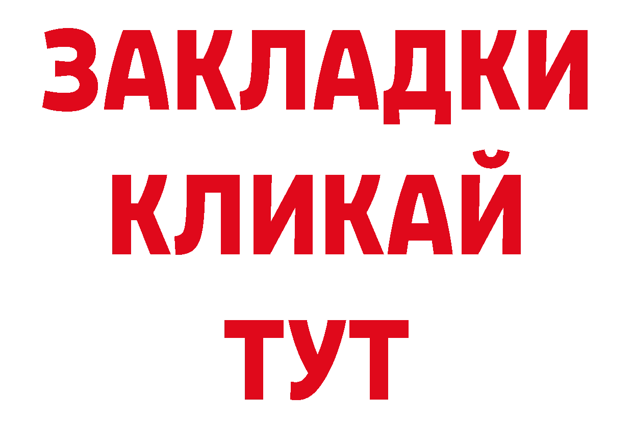 Виды наркотиков купить дарк нет какой сайт Торжок